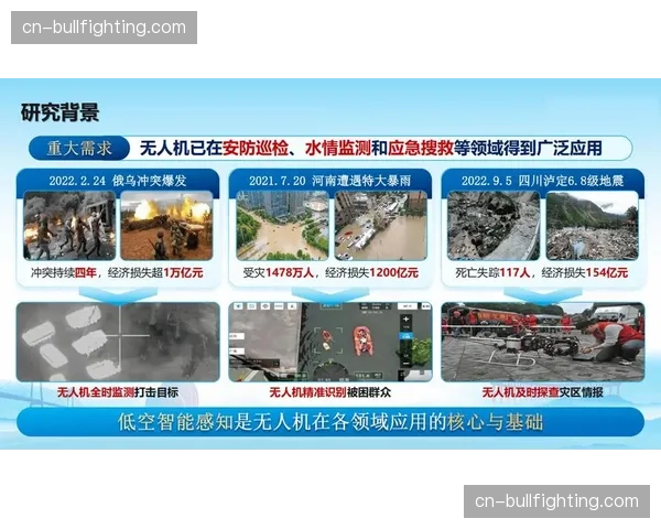 本年度高精度追踪感知技术普及 赋予了远程转播前所未有的视像深度