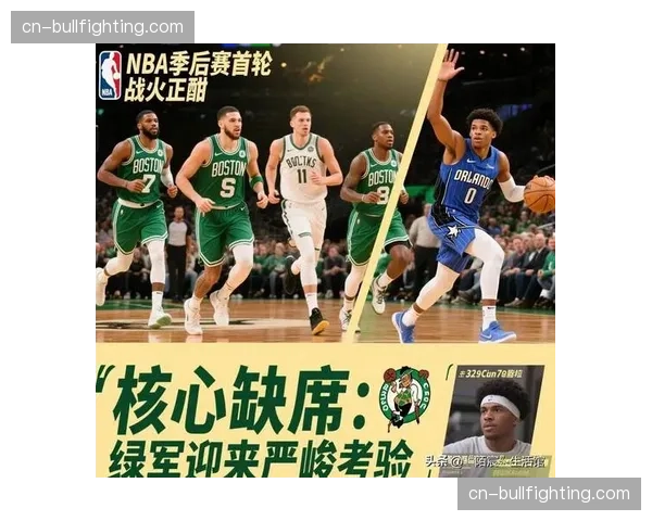 魔术失误控制能力不足 全队多次失误送给对手反击机会